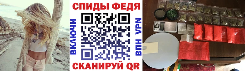 АМФЕТАМИН 97% гидра маркетплейс маркетплейс состав Инта