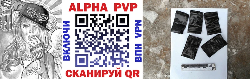 Alpha-PVP крисы CK  где купить   Инта 