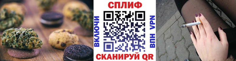 MEGA ссылки  Инта  Canna-Cookies марихуана 