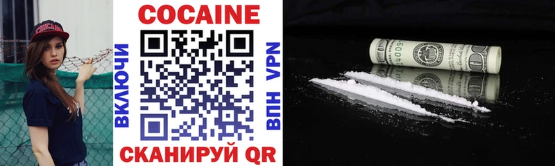 наркота  Инта  blacksprut   КОКАИН Перу 