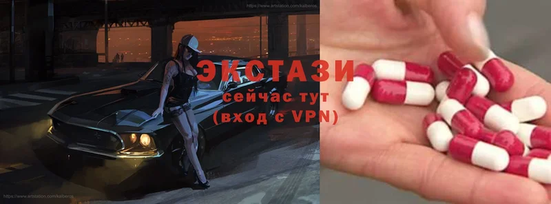 Ecstasy 99%  Инта 