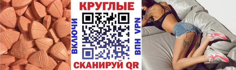 ЭКСТАЗИ бентли  наркота  Инта 