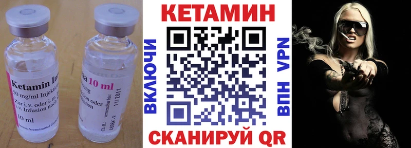 наркота  Инта  КЕТАМИН VHQ 