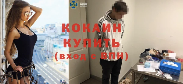 первитин Навашино