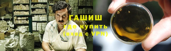 метамфетамин Михайловск