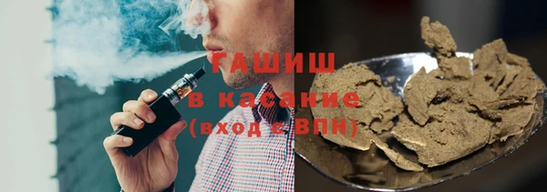 трава Надым