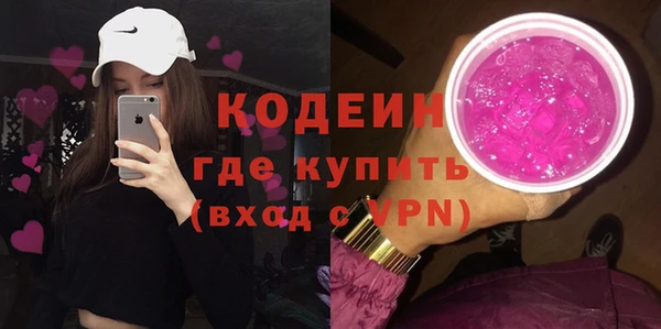 ALPHA PVP Михайловка