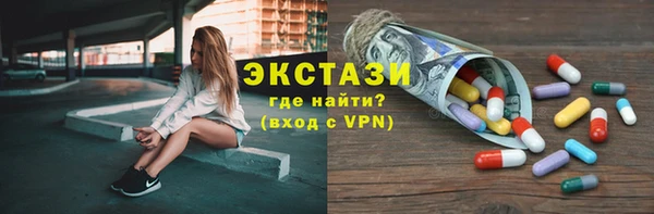 первитин Навашино