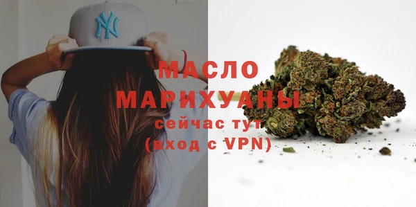 первитин Навашино