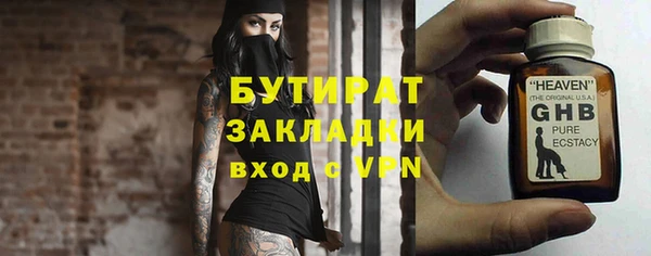ALPHA PVP Михайловка