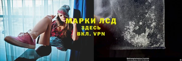 ALPHA PVP Михайловка