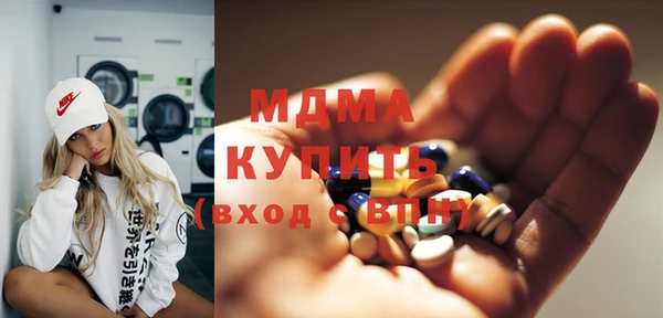 ALPHA PVP Михайловка