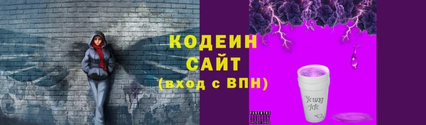 ALPHA PVP Михайловка