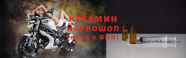 первитин Навашино