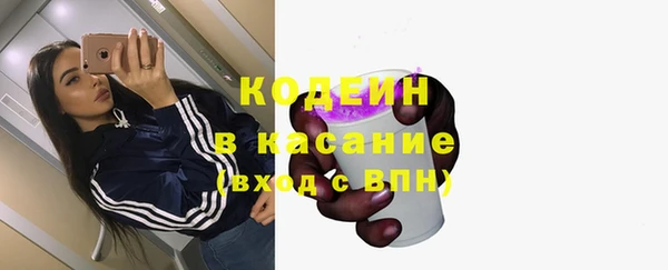 первитин Навашино