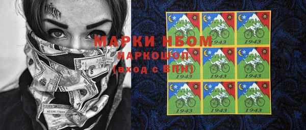 метамфетамин Михайловск
