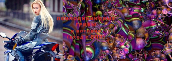 первитин Навашино