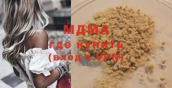 ALPHA PVP Михайловка