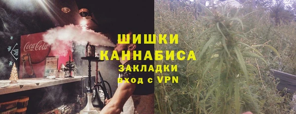 метамфетамин Михайловск
