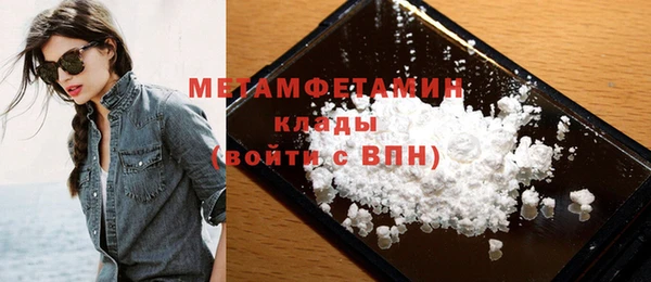 метамфетамин Михайловск