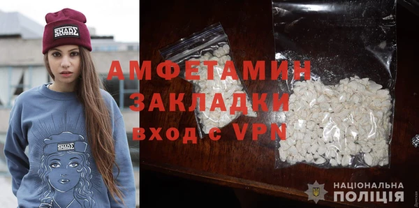 трава Надым