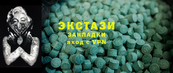 трава Надым