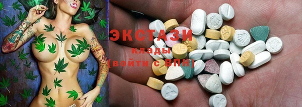 ALPHA PVP Михайловка
