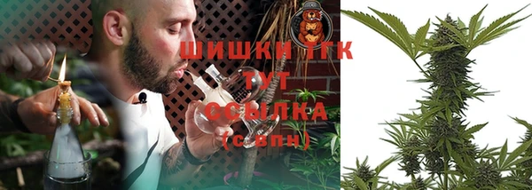 метамфетамин Михайловск