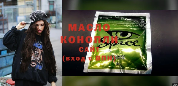 метамфетамин Михайловск