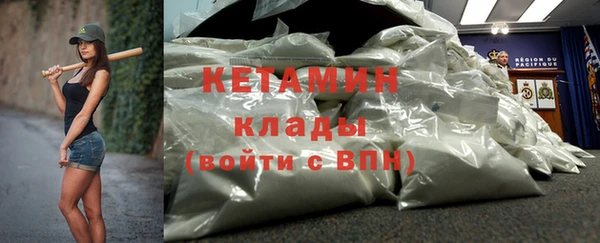 метамфетамин Михайловск