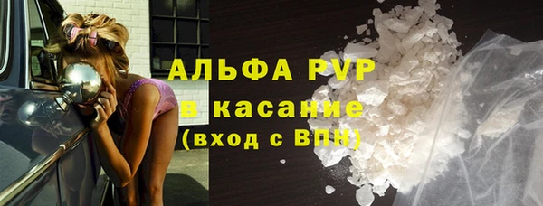 ALPHA PVP Михайловка