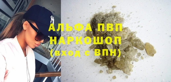 метамфетамин Михайловск