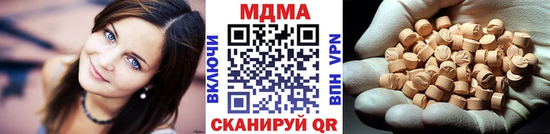 MDMA crystal  Инта 