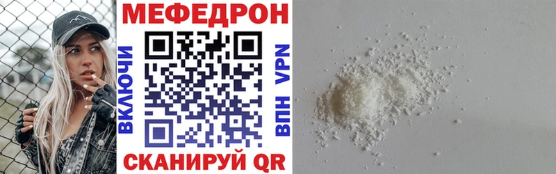 Меф мяу мяу  hydra зеркало  Инта  где можно купить наркотик 