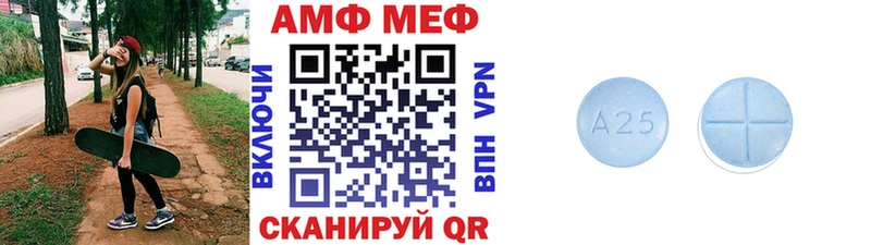 Первитин пудра  Инта 