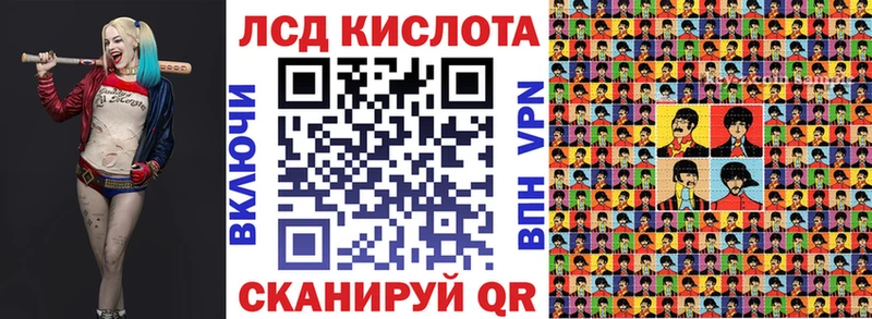 цена   Инта  Наркотические марки 1,8мг 