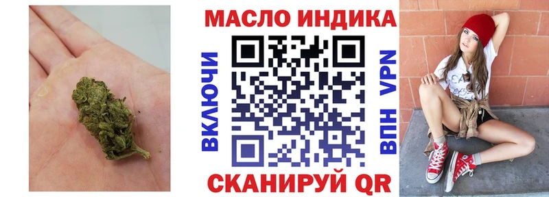 купить Инта это как зайти Дистиллят ТГК вейп