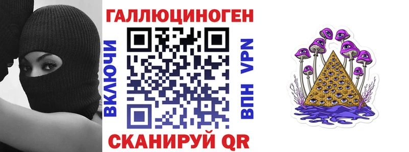 даркнет состав  Инта  Псилоцибиновые грибы ЛСД 